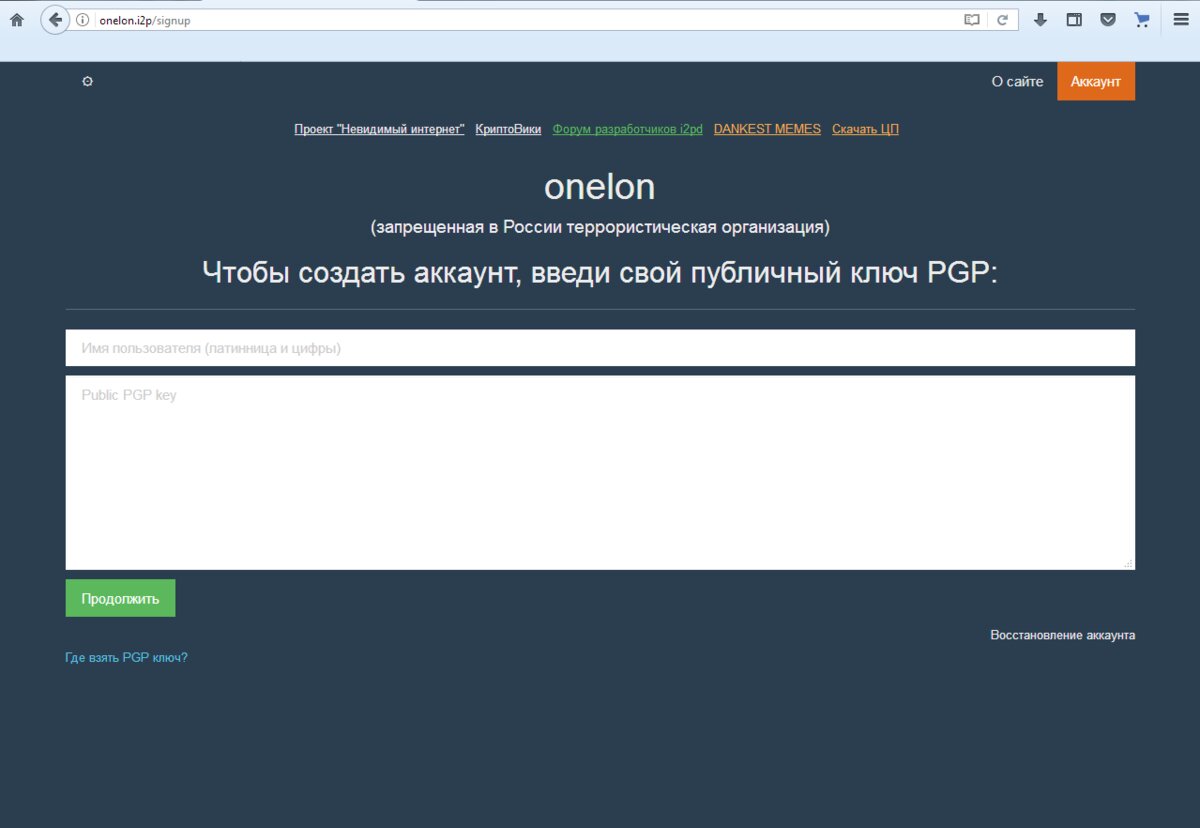 Кракен адрес сайта