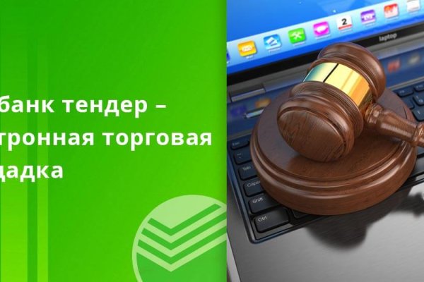 Кракен маркет плейс