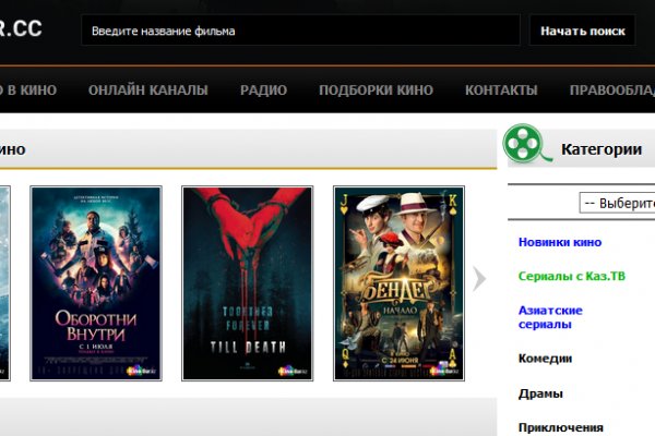 Зеркало кракен