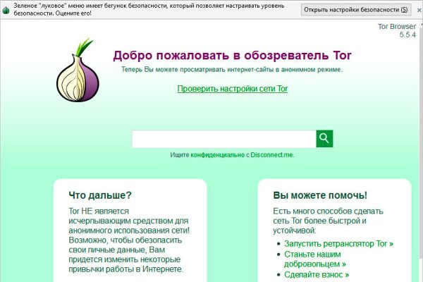 Кракен сайт kr2web