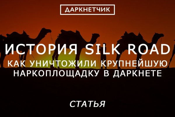 Кракен сайт ссылка kr2web in