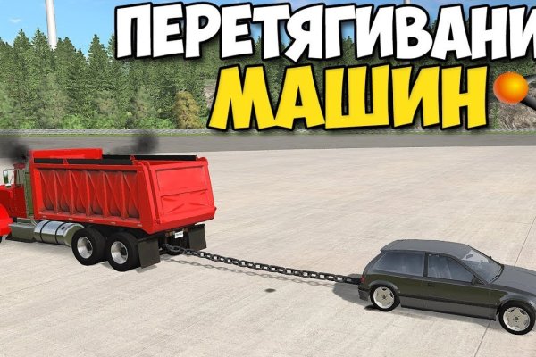 Кракен адрес