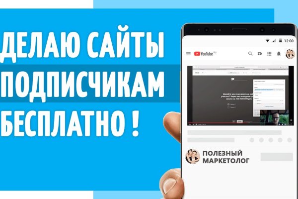 Кракен ссылка kraken