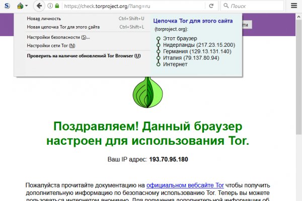 Через какой браузер заходить на кракен