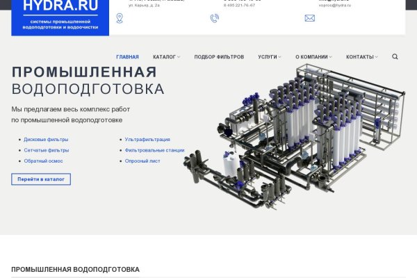 Оригинальные ссылки кракена