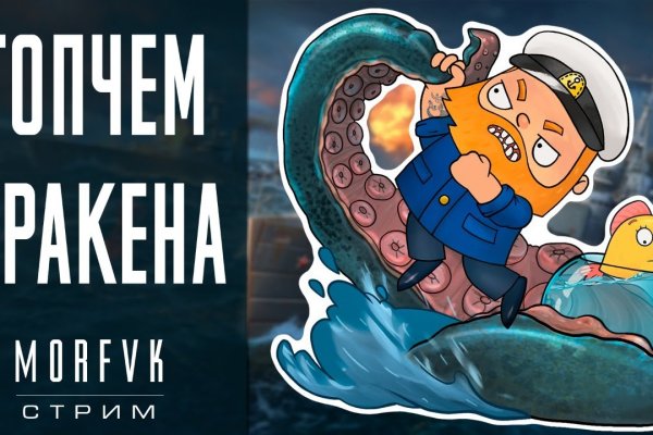 Как найти официальный сайт кракен