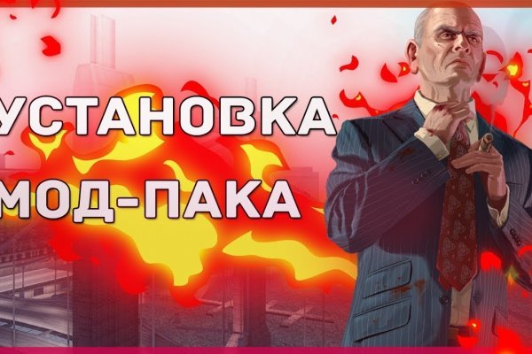 Кракен нарко шоп