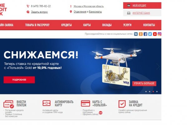Кракен сайт ссылка kr2web in