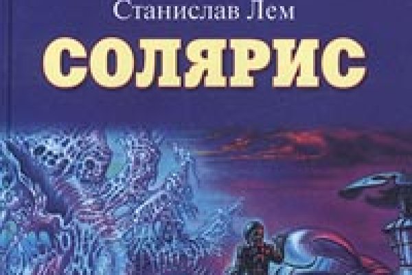 Найти ссылку на кракен