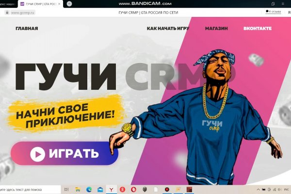 Кракен даркнет ссылка на сайт