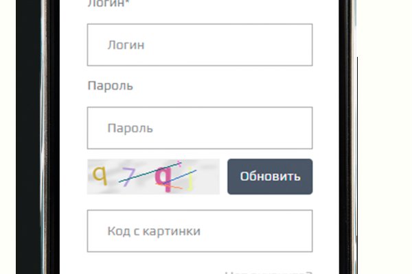 Кракен даркнет плейс