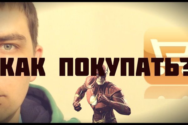 Кракен рабочая ссылка 2024