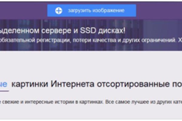 Как открыть кракен