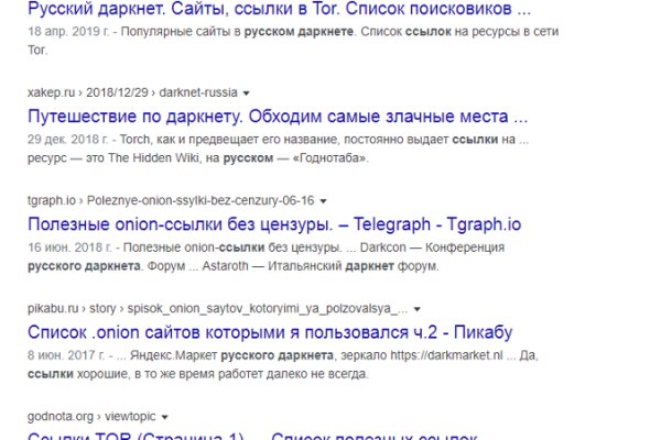 Почему не работает кракен сегодня