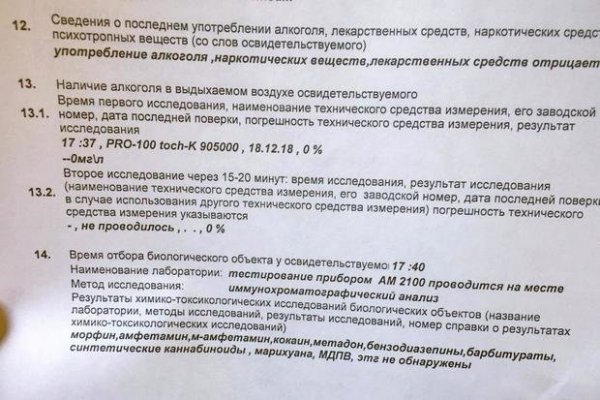 Kraken зеркало даркнет