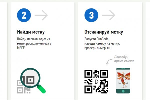 Kraken зеркало рабочее