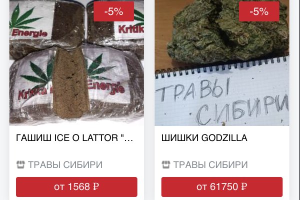Что такое кракен плейс