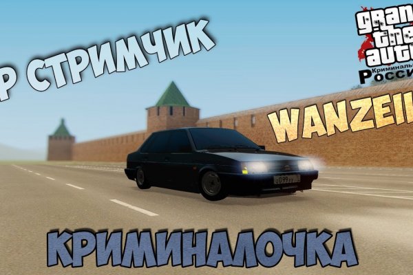 Какой кракен сейчас работает