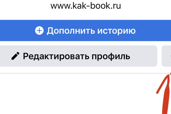 Удалился аккаунт кракен